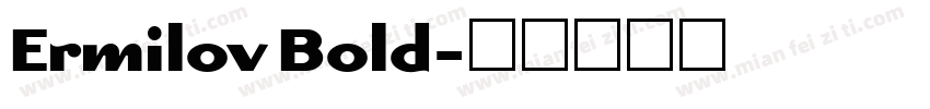 Ermilov Bold字体转换